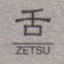 Zetsu1.jpg