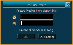 InterfacciaInserimento.png